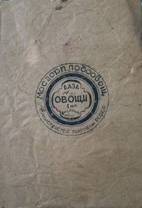 Изображение выглядит как текст, мешок, аксессуар, канцтовары  Содержимое, созданное искусственным интеллектом, может быть неверным.